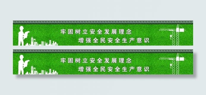 绿草皮围挡 图片