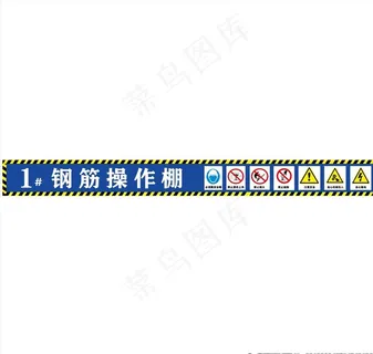 钢筋操作棚图片