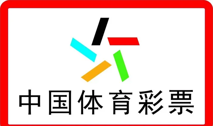 体彩LOGO图片cdr矢量模版下载