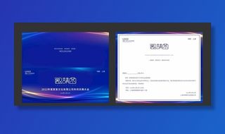 邀请函 图片