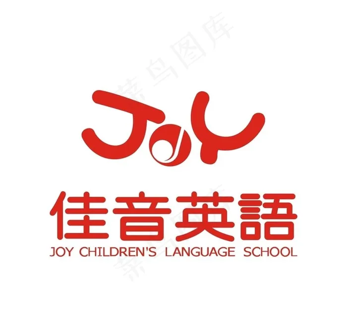 佳音英语图片cdr矢量模版下载