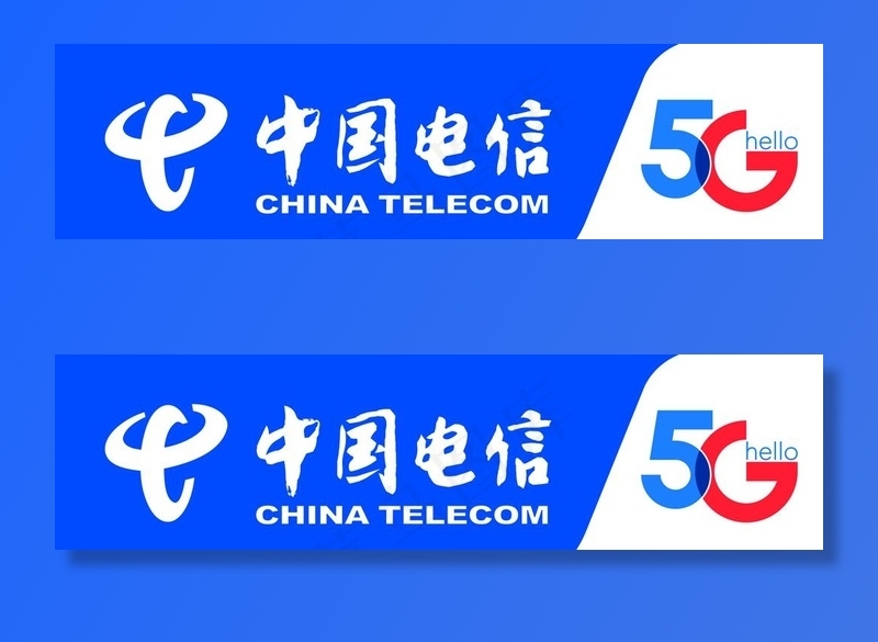 中国电信 牌匾 5G 图片(11906x3402)psd模版下载