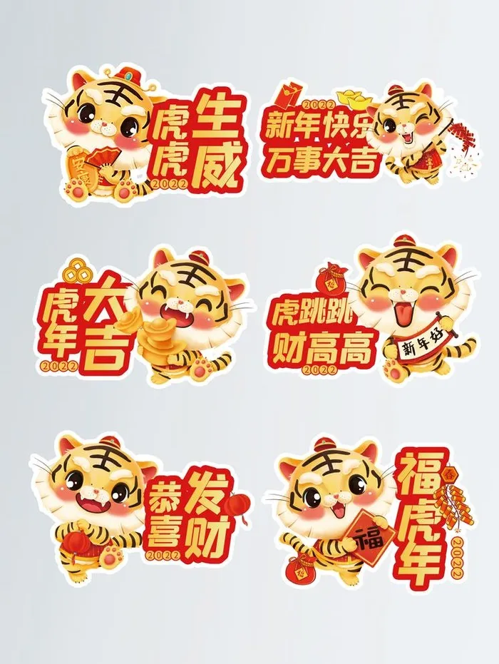 手举牌 图片(3543x4724)psd模版下载