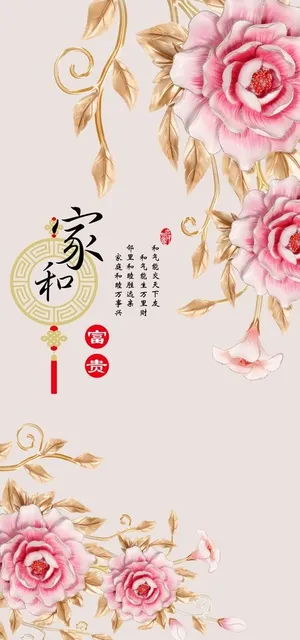家和富贵清荷墨韵荷花装饰画图片 家和富贵清荷墨韵荷花装饰画图片