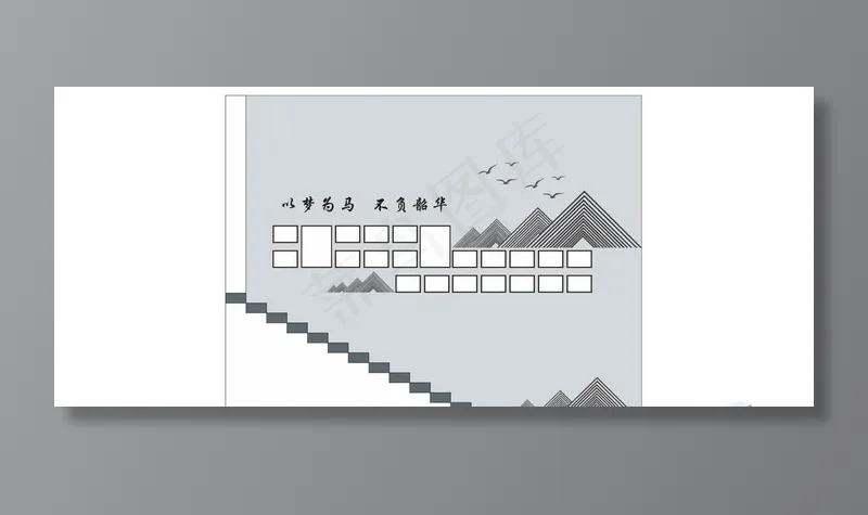 照片墙图片cdr矢量模版下载