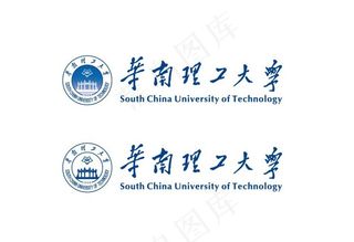 华南理工大学 logo图片