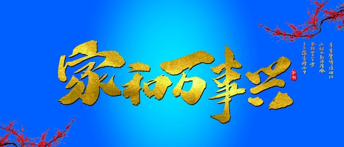 鱼缸背景图片(4237x1949)psd模版下载