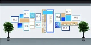 企业文化  照片墙图片