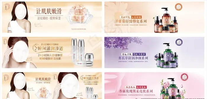 金丝玉帛海报图片psd模版下载