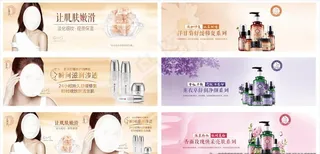 金丝玉帛海报图片