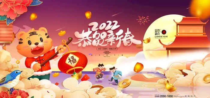 虎年海报图片(7087x3543)psd模版下载
