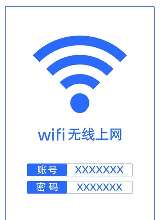 无线网络   wiff   图片