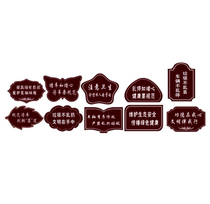 树牌图片cdr矢量模版下载