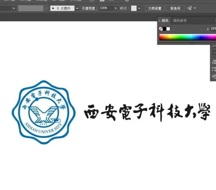 西安电子科技大学图片ai矢量模版下载