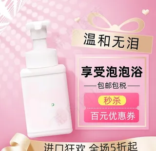 母婴用品 直通车 主图 温和图片