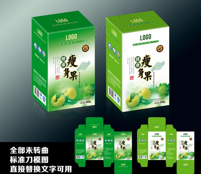 瘦身果包装图片cdr矢量模版下载
