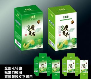 瘦身果包装图片