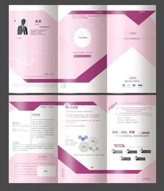 三折页模板图片
