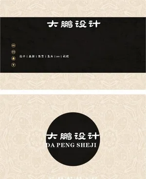 高档名片图片