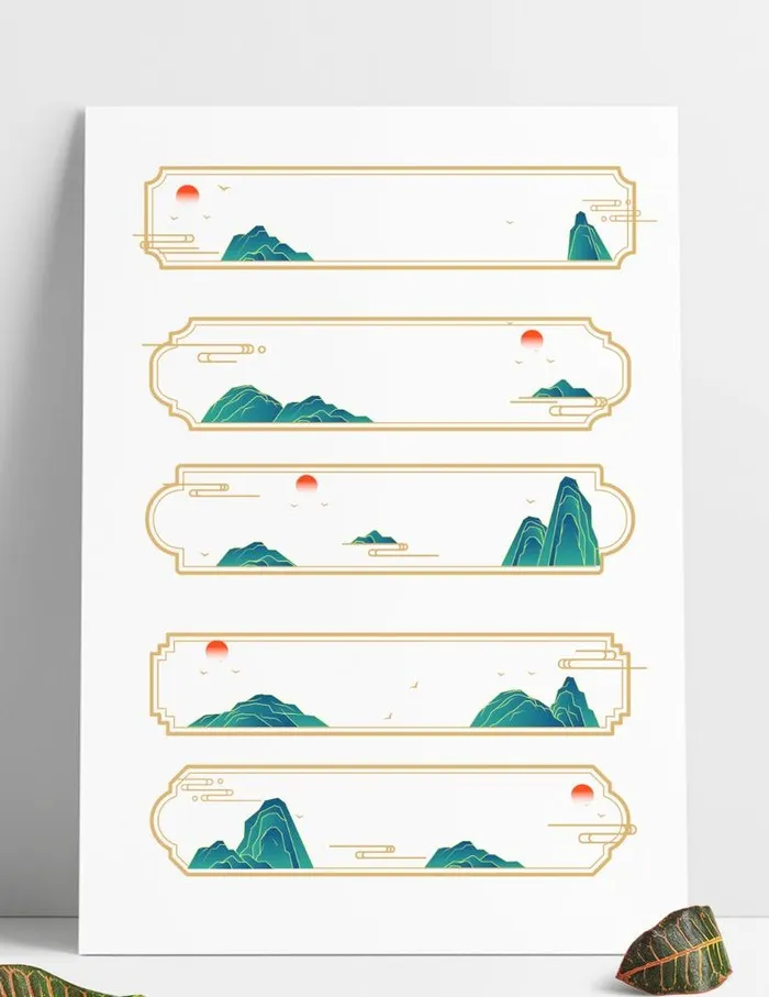 国潮山纹云纹图片