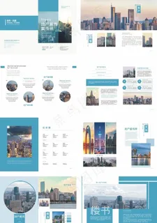 企业画册图片
