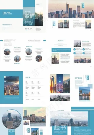 企业画册图片