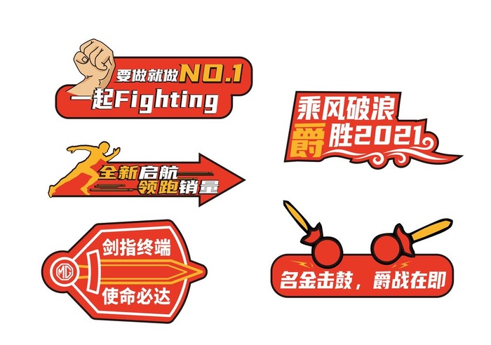 手举牌图片ai矢量模版下载