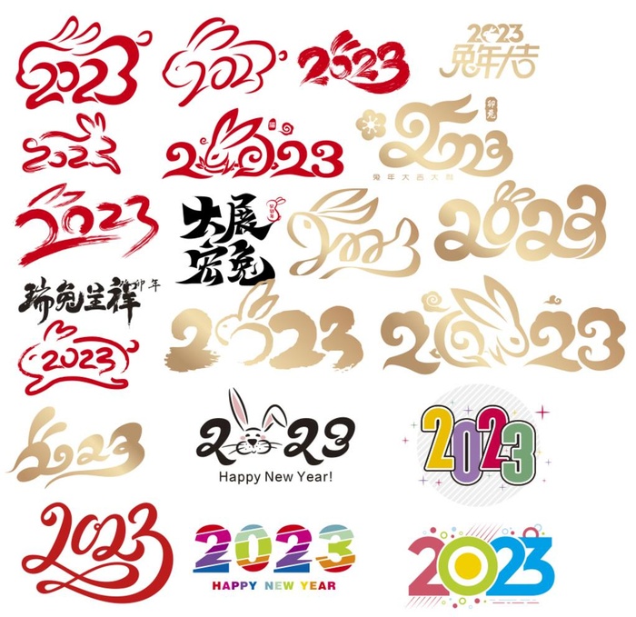 2023兔年图片