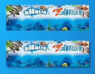 水产 海鲜  画面  图片