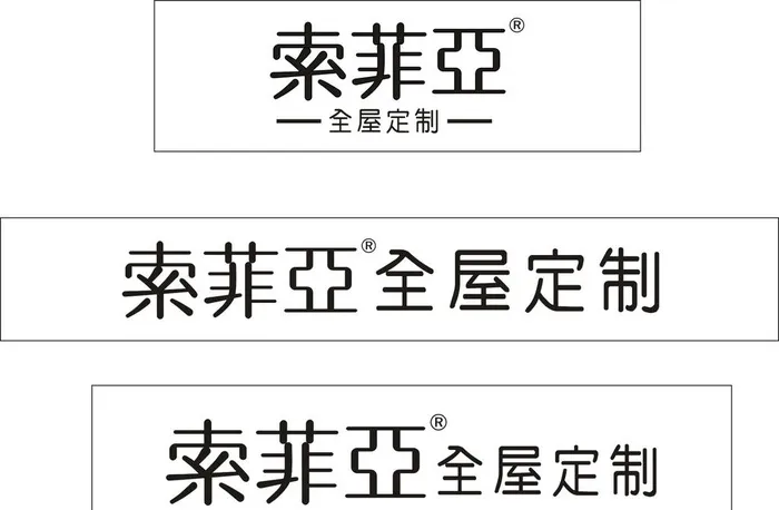 索菲亚图片cdr矢量模版下载