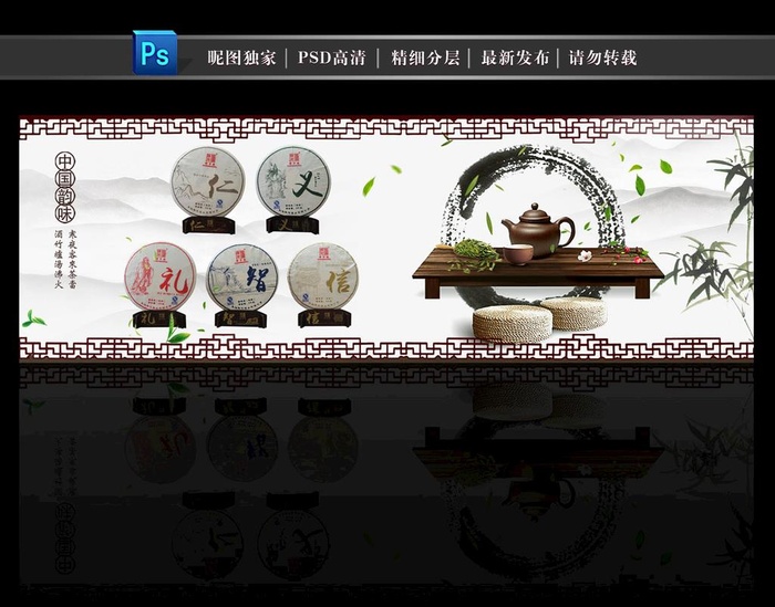 陈升号图片(1920x650)psd模版下载