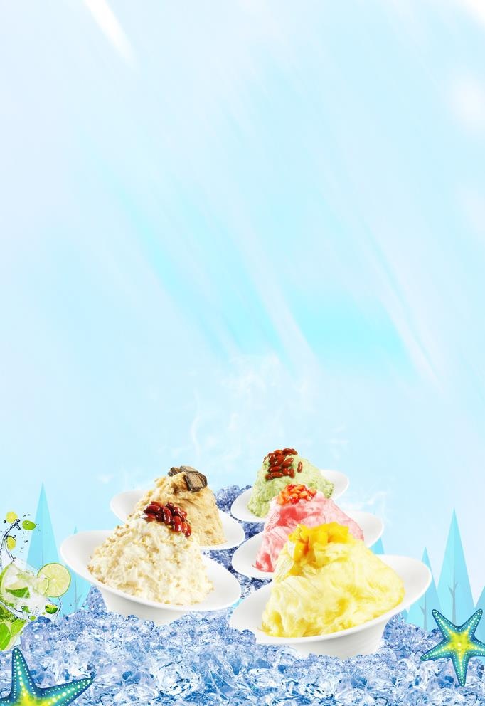 绵绵碎碎冰图片(2362x3544)