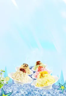 绵绵碎碎冰图片