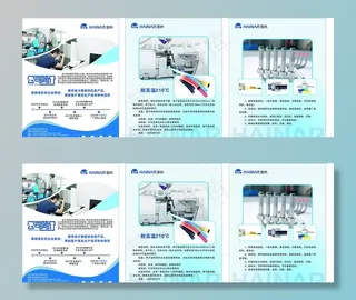公司简介产品介绍图片