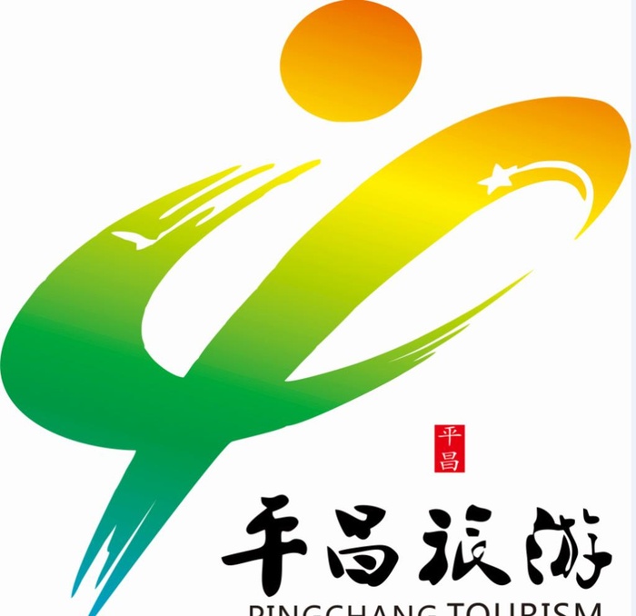 平昌旅游logo图片cdr矢量模版下载