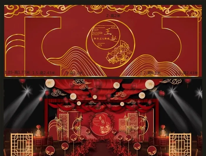中式红色婚礼图片cdr矢量模版下载