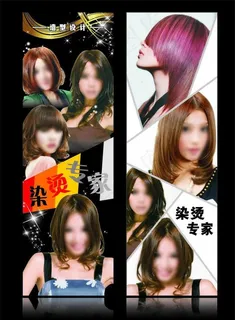 发廊图片 发廊图片