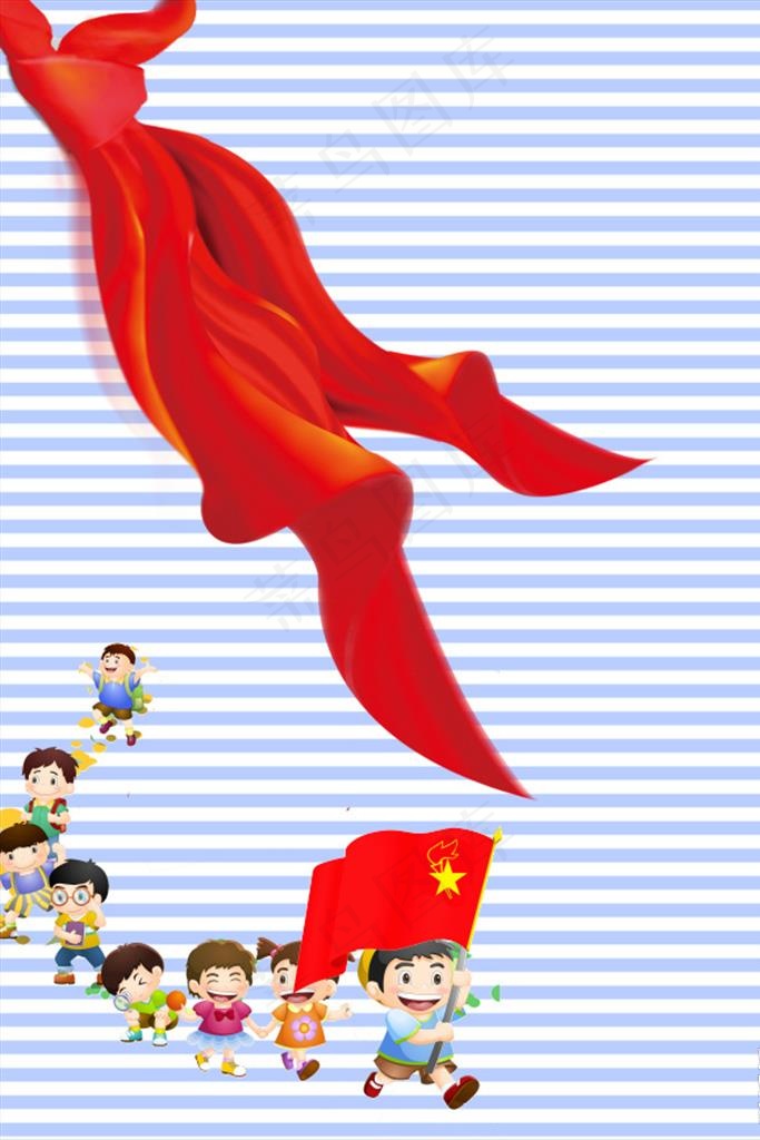 红领巾卡通儿童海报图片psd模版下载