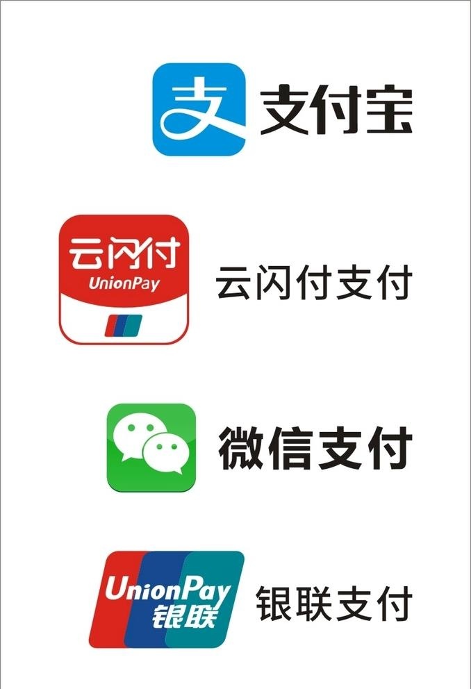 矢量支付图标图片cdr矢量模版下载