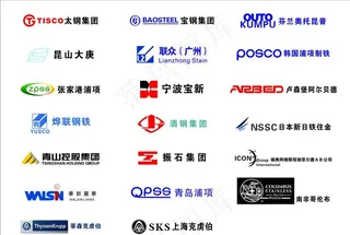 钢厂标志图片