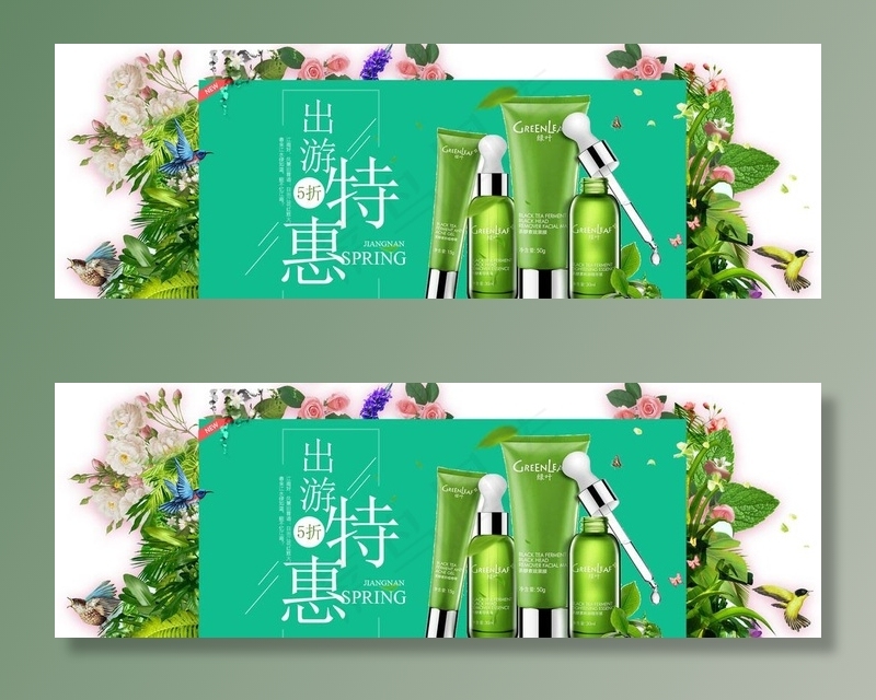 出游季 旅游季 清明出游 假日图片psd模版下载