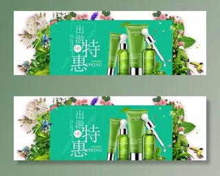 出游季 旅游季 清明出游 假日图片