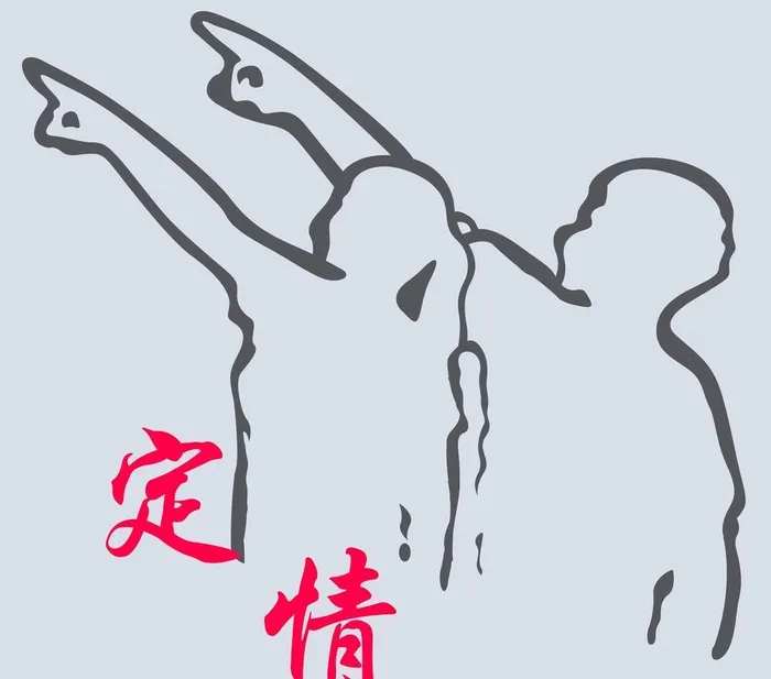 定情男女剪影卡通漫画图片(5440x4961)psd模版下载