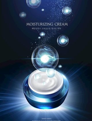 高端护肤品图片