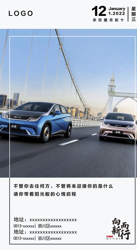 早安图图片(1161x2000)psd模版下载