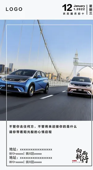 早安图图片 早安图图片