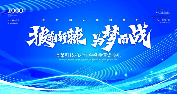 蓝色科技背景图片