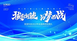 蓝色科技背景图片