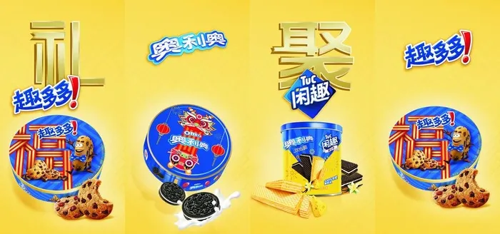 奥利奥趣多多超市围板图片