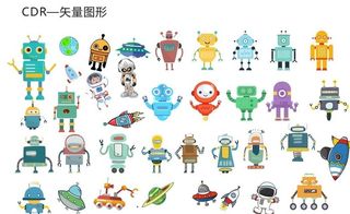 卡通机器人图片